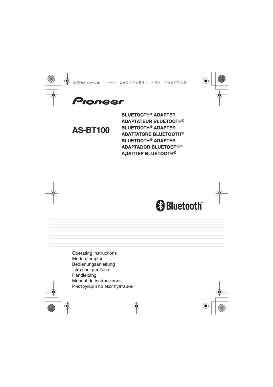 Pioneer AS-BT100 User Manual | 60 pages