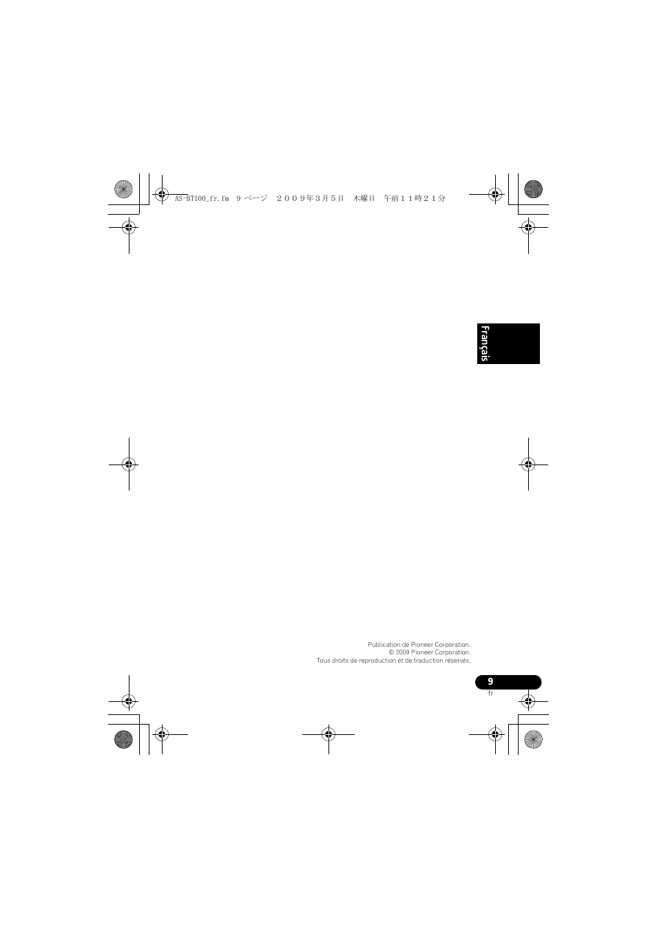 Pioneer AS-BT100 User Manual | Page 17 / 60