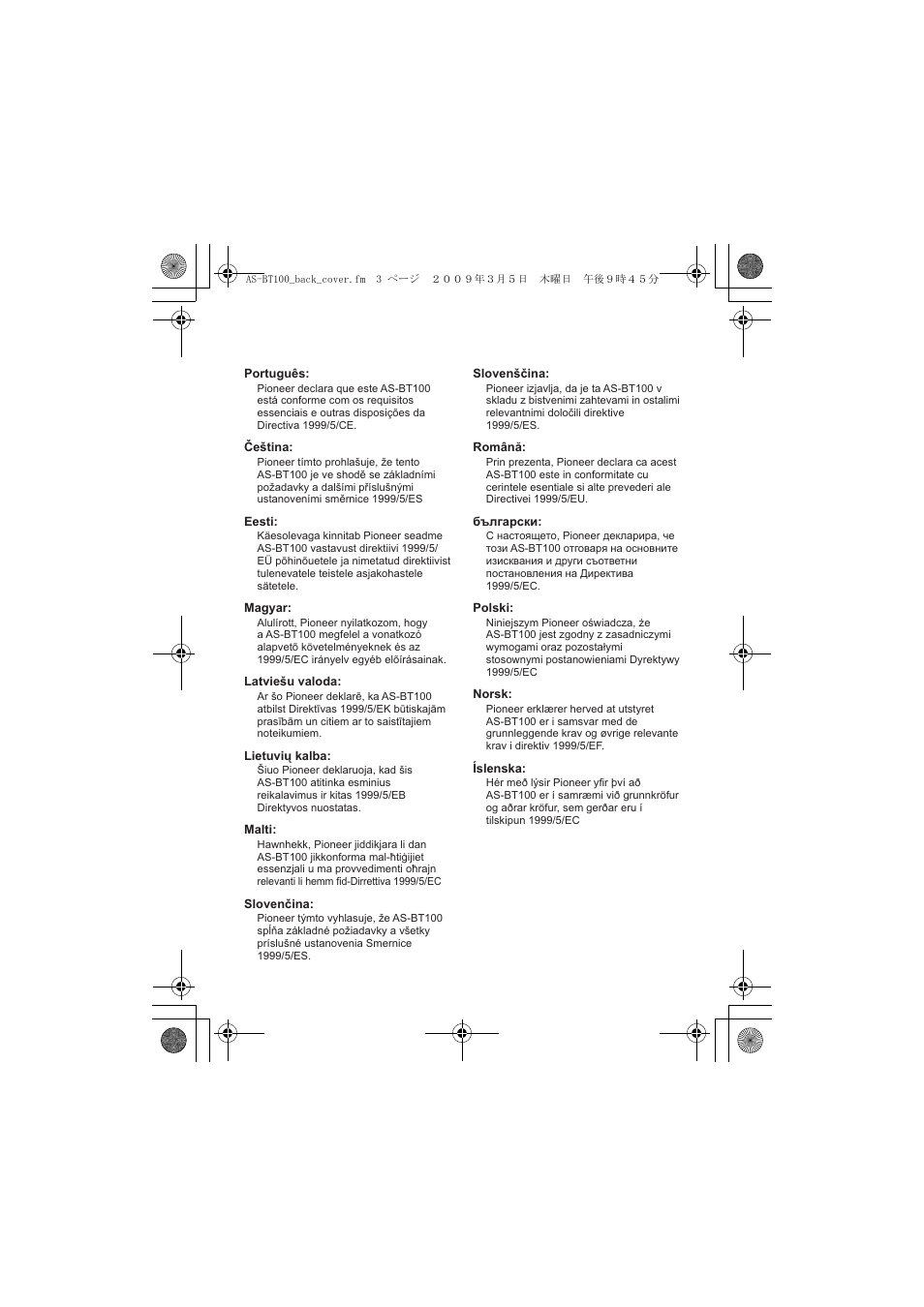 Pioneer AS-BT100 User Manual | Page 59 / 60