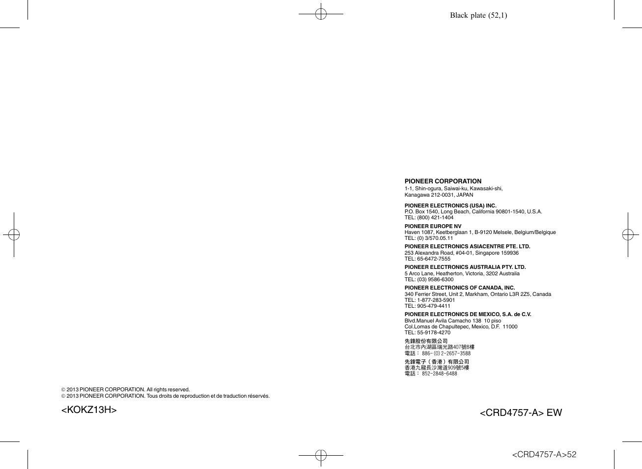 Pioneer AVH-X3600DAB User Manual | Page 52 / 52