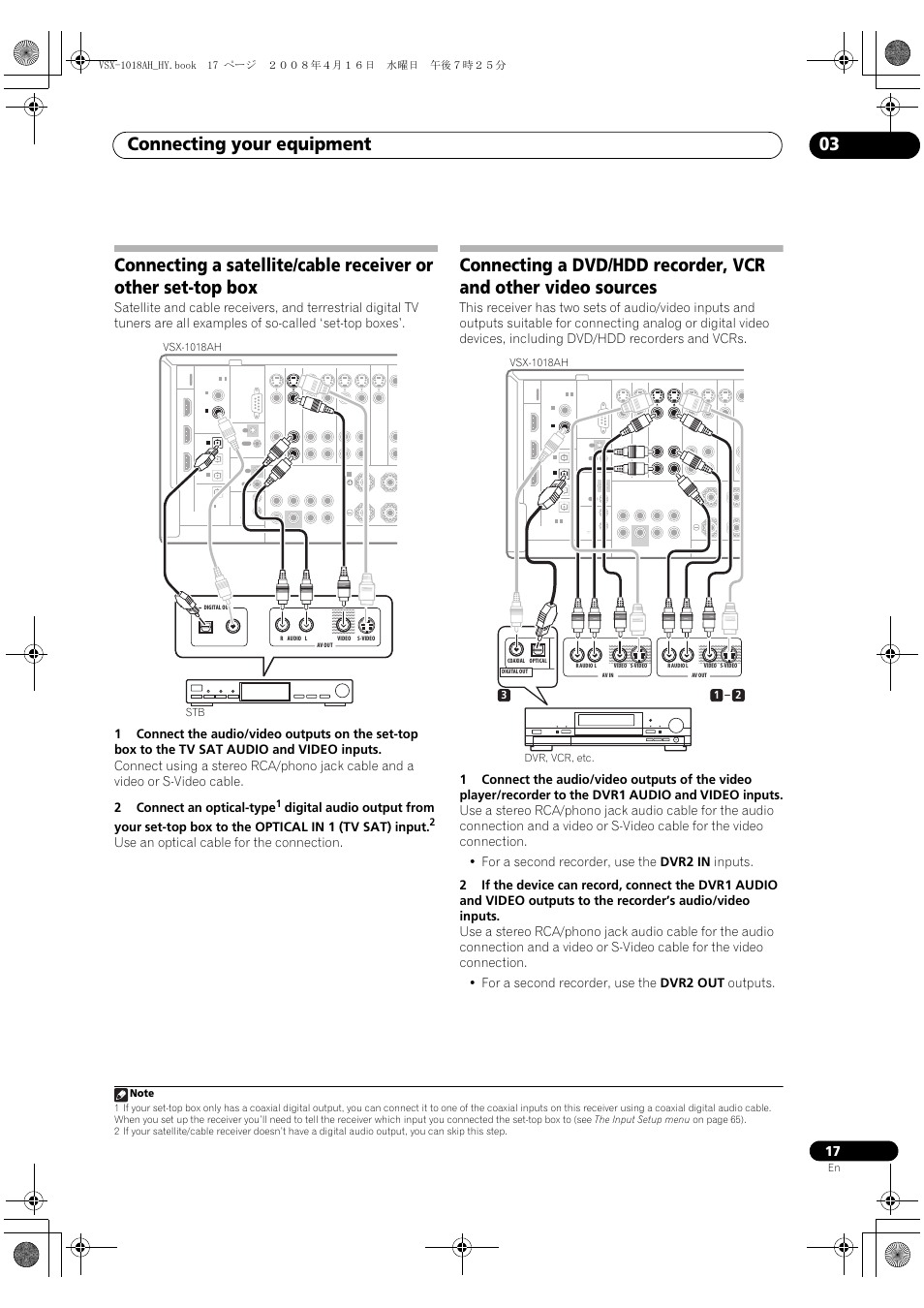 Connecting your equipment 03, Use an optical cable for the connection, Vsx-1018ah stb | Pioneer VSX-1018AH-S User Manual | Page 17 / 96