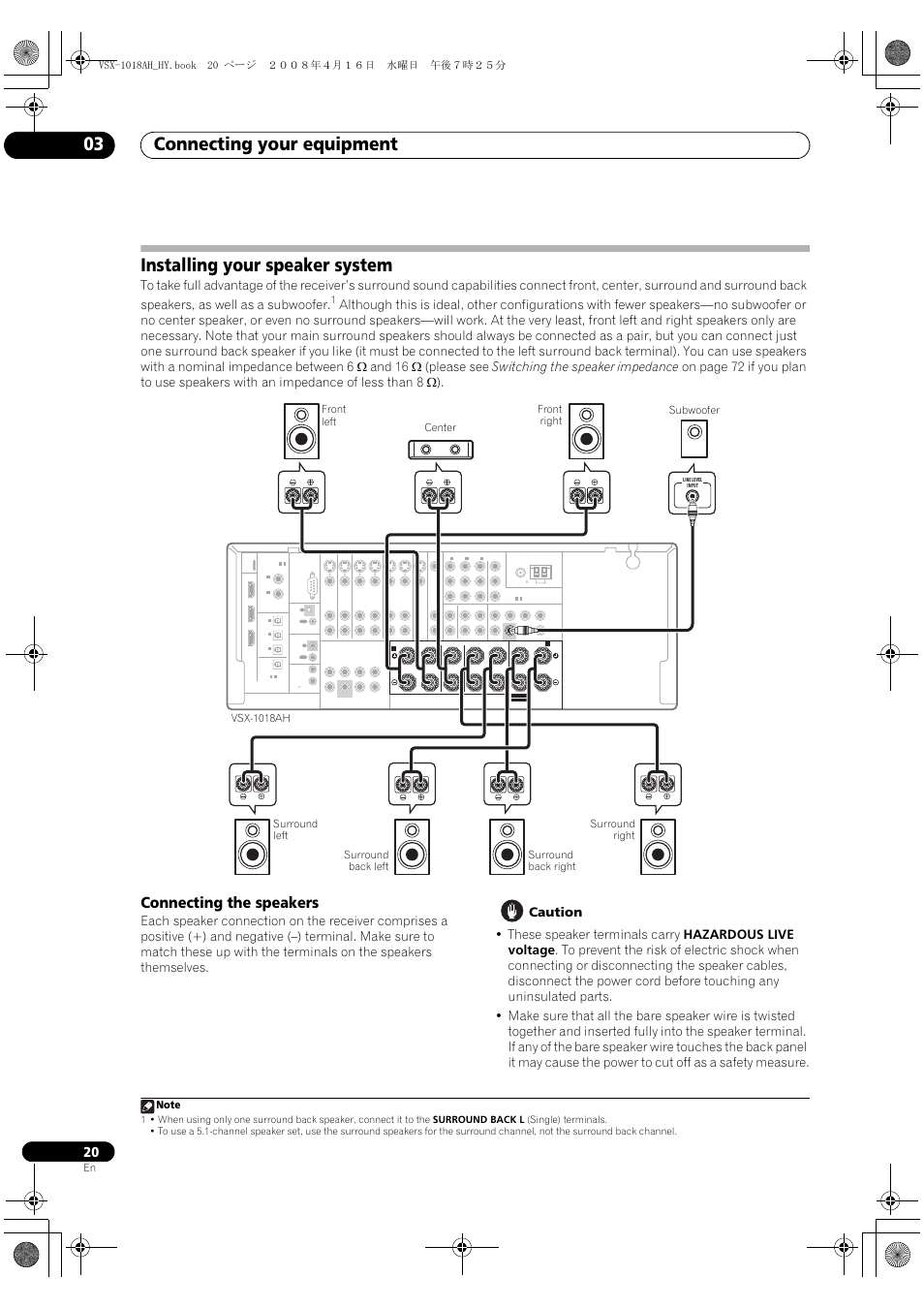 Installing your speaker system, Connecting the speakers, Connecting your equipment 03 | Pioneer VSX-1018AH-S User Manual | Page 20 / 96