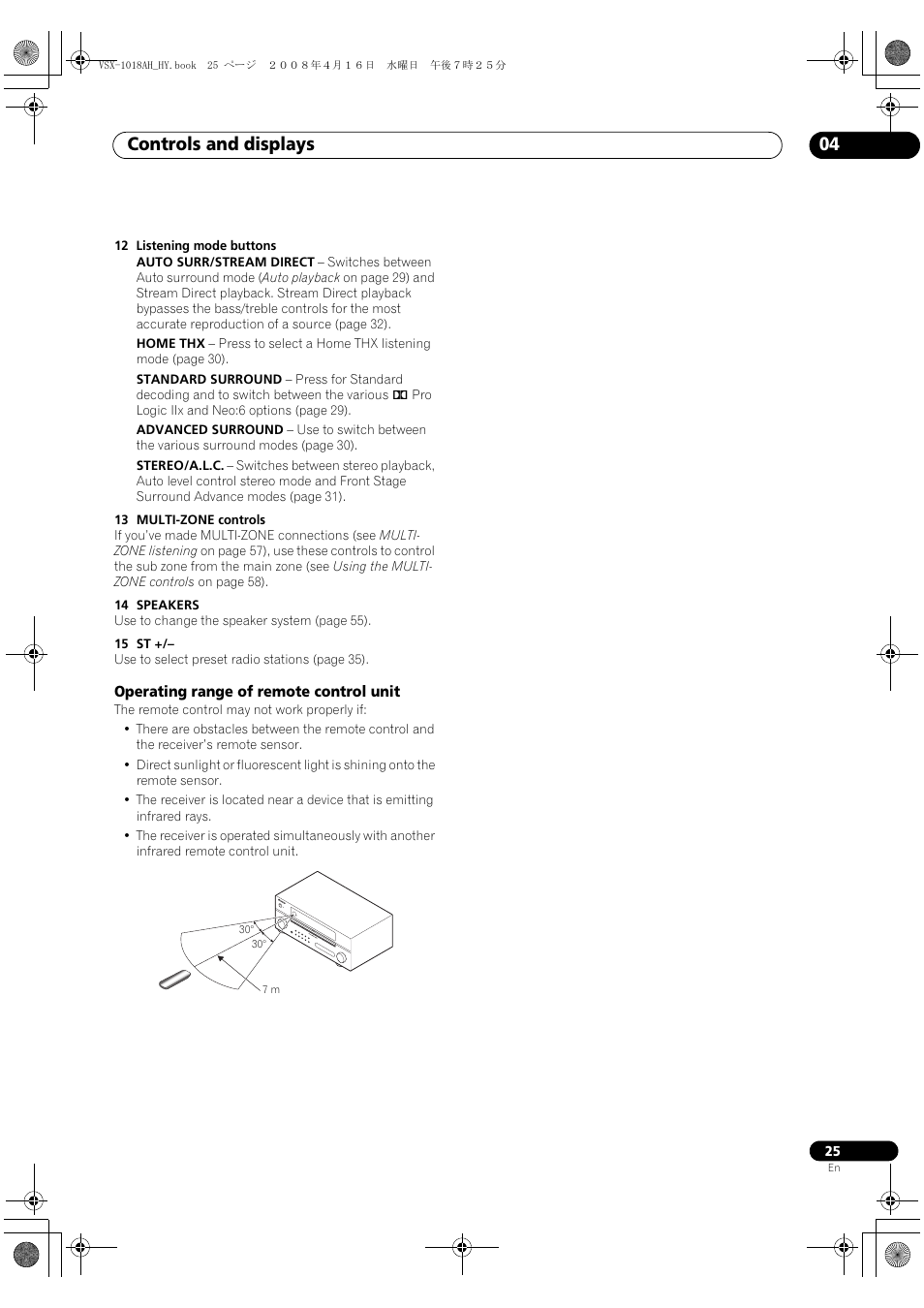 Operating range of remote control unit, Controls and displays 04 | Pioneer VSX-1018AH-S User Manual | Page 25 / 96