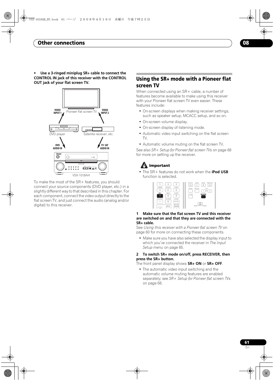 Using the sr+ mode with a pioneer flat screen tv, Other connections 08 | Pioneer VSX-1018AH-S User Manual | Page 61 / 96