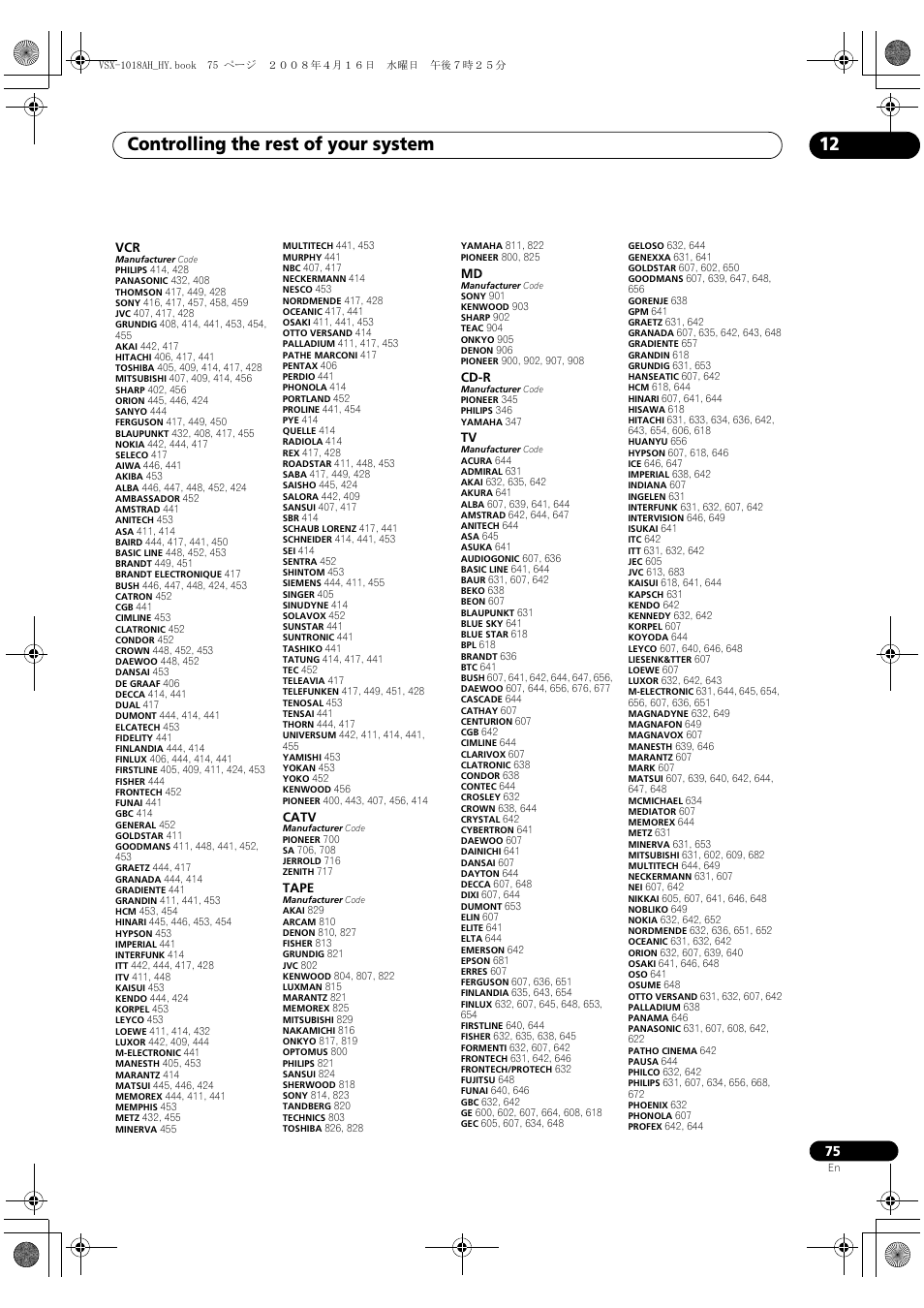 Controlling the rest of your system 12 | Pioneer VSX-1018AH-S User Manual | Page 75 / 96