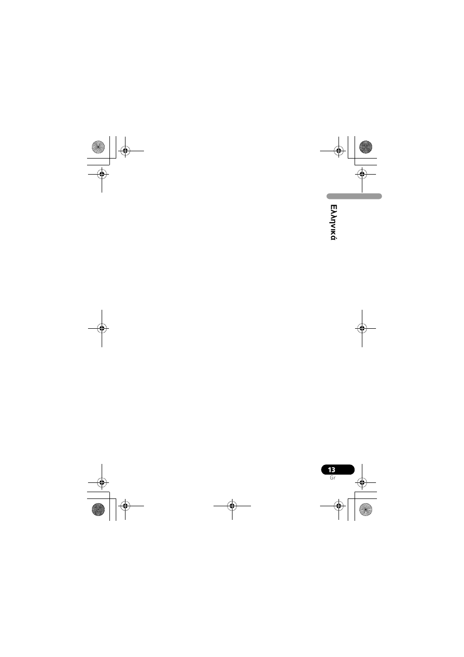 Pioneer SE-NC31C-K User Manual | Page 109 / 196