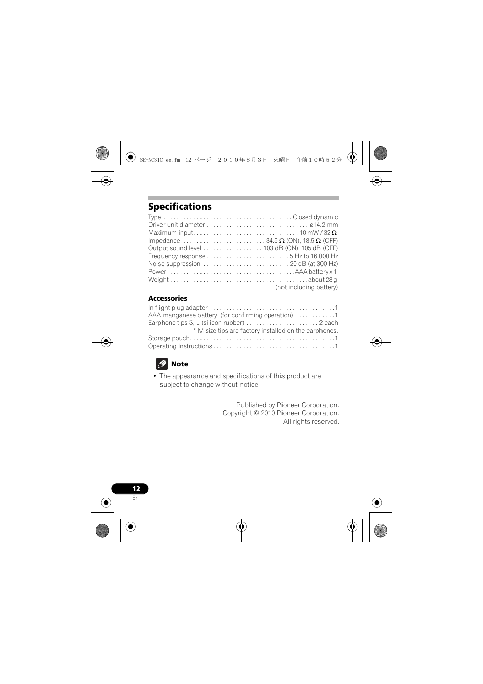Specifications | Pioneer SE-NC31C-K User Manual | Page 12 / 196