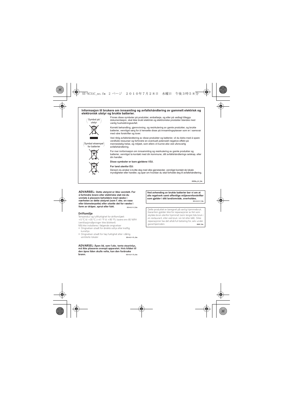 Pioneer SE-NC31C-K User Manual | Page 122 / 196