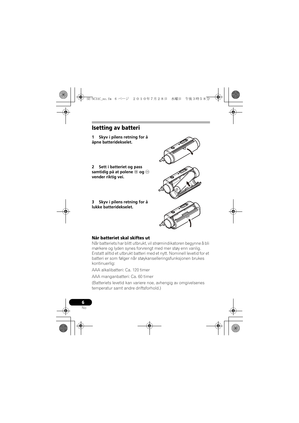 Isetting av batteri | Pioneer SE-NC31C-K User Manual | Page 126 / 196