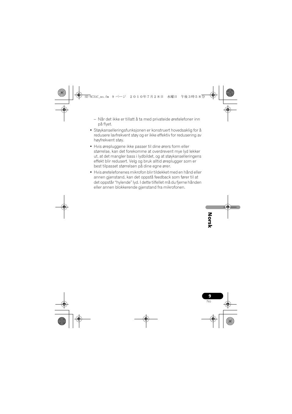 Pioneer SE-NC31C-K User Manual | Page 129 / 196