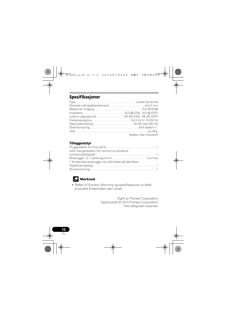 Spesifikasjoner | Pioneer SE-NC31C-K User Manual | Page 132 / 196