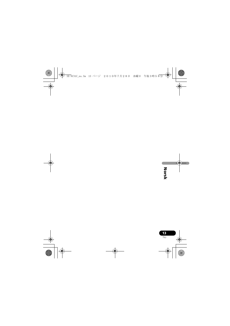 Pioneer SE-NC31C-K User Manual | Page 133 / 196