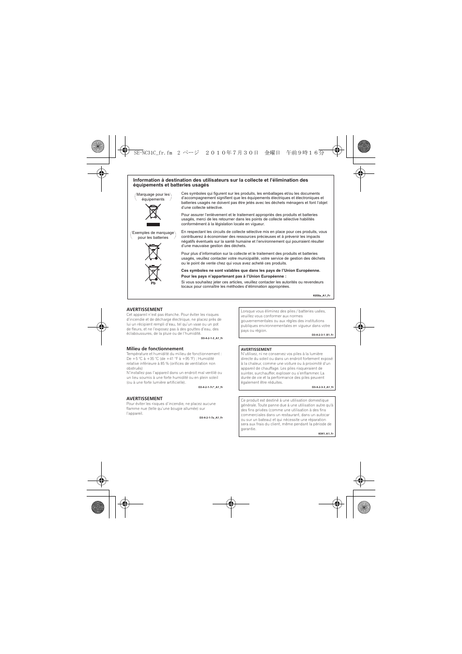 Se-nc31c_fr.fm 2 ページ ２０１０年７月３０日 金曜日 午前９時１６分 | Pioneer SE-NC31C-K User Manual | Page 14 / 196