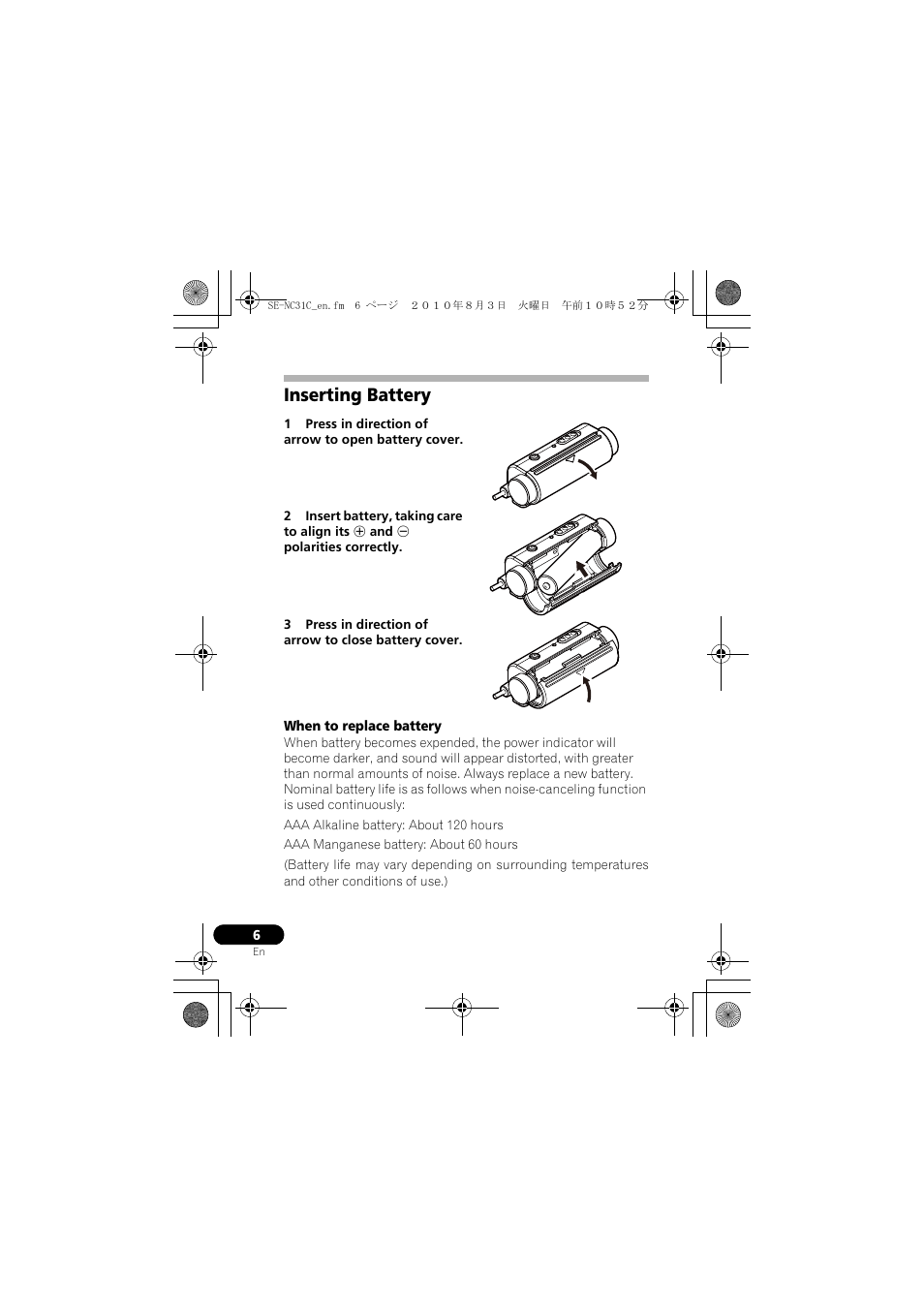 Inserting battery | Pioneer SE-NC31C-K User Manual | Page 6 / 196
