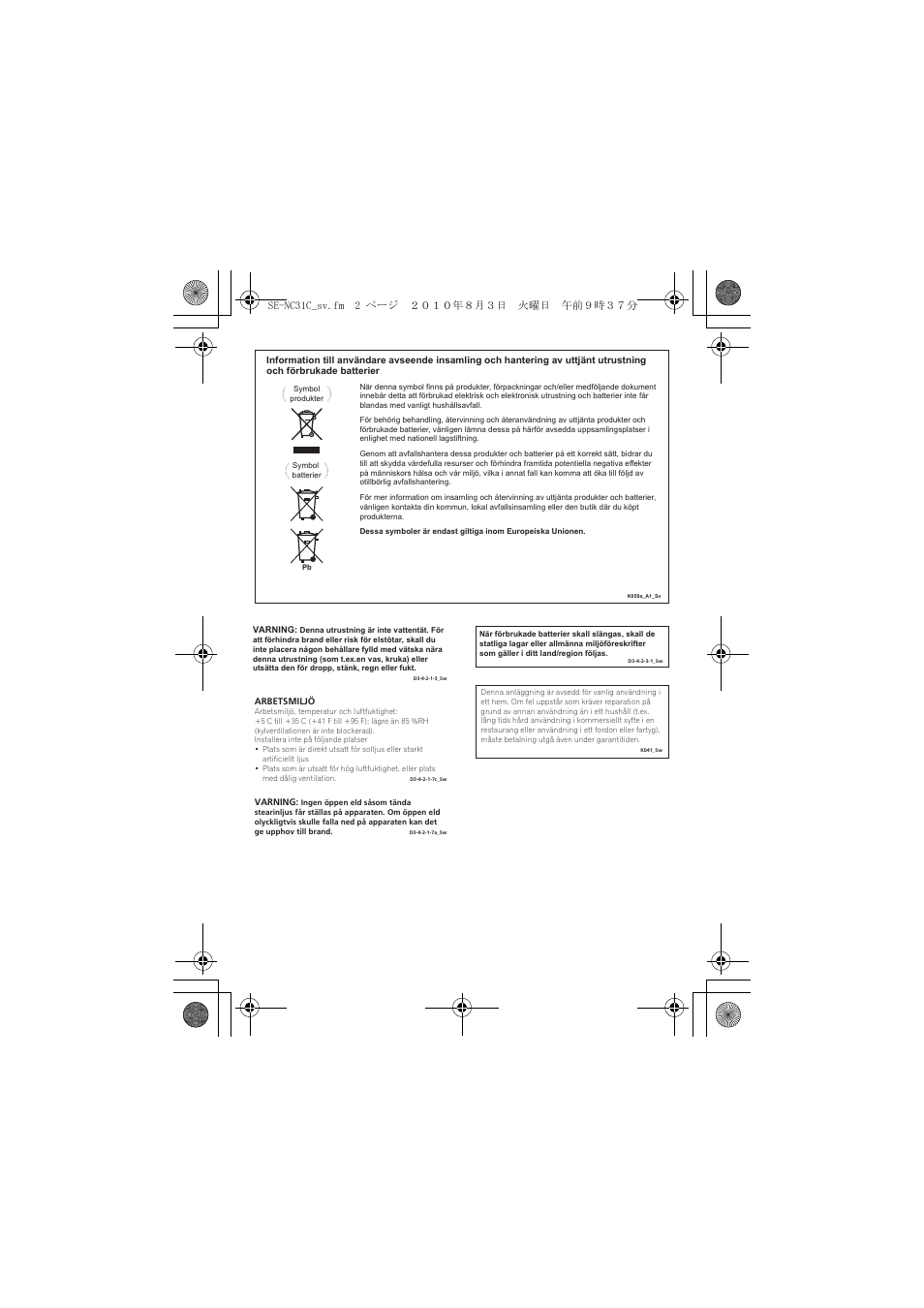 Pioneer SE-NC31C-K User Manual | Page 86 / 196