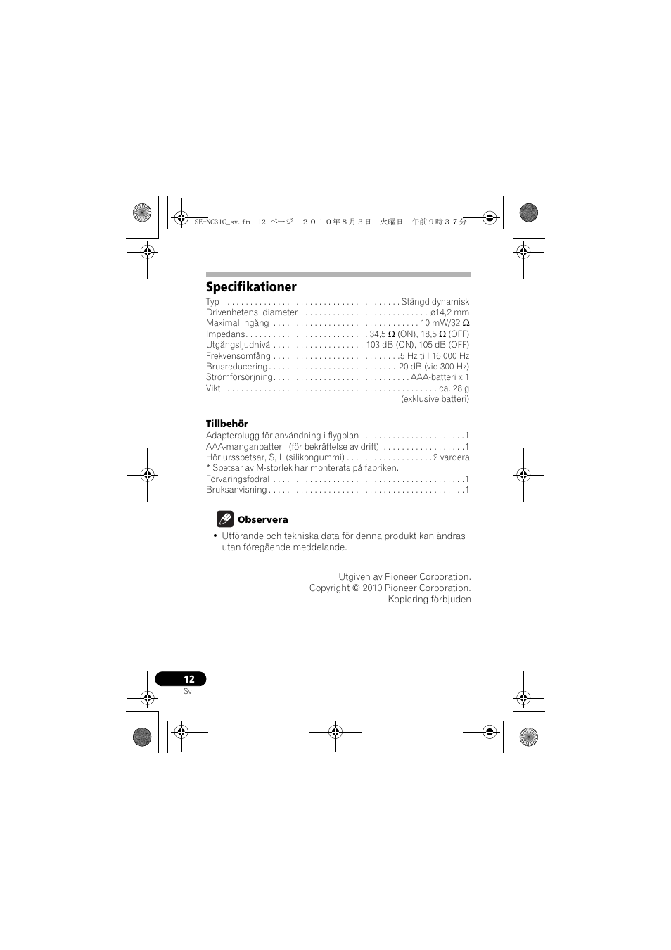 Specifikationer | Pioneer SE-NC31C-K User Manual | Page 96 / 196