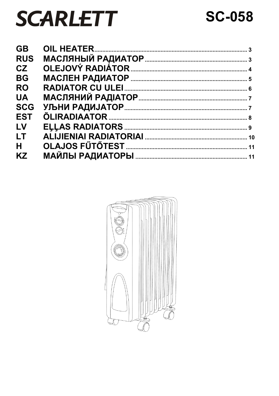 Scarlett SC-058 User Manual | 12 pages