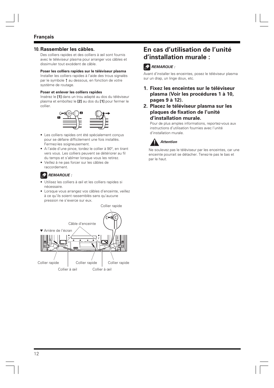 Français, Rassembler les câbles | Pioneer PDP-S60 User Manual | Page 12 / 44