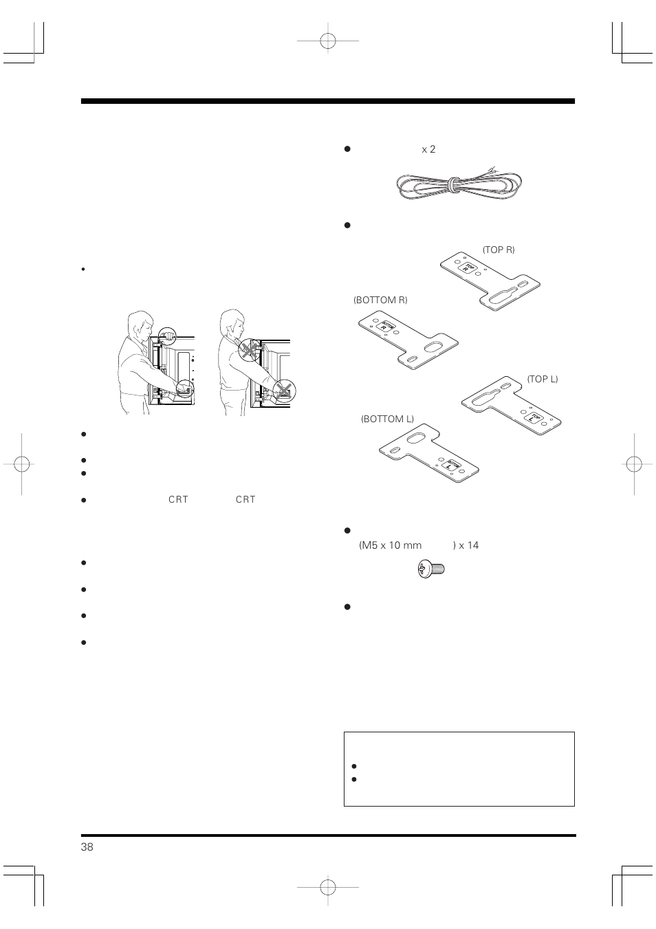 檢查配件 | Pioneer PDP-S60 User Manual | Page 38 / 44