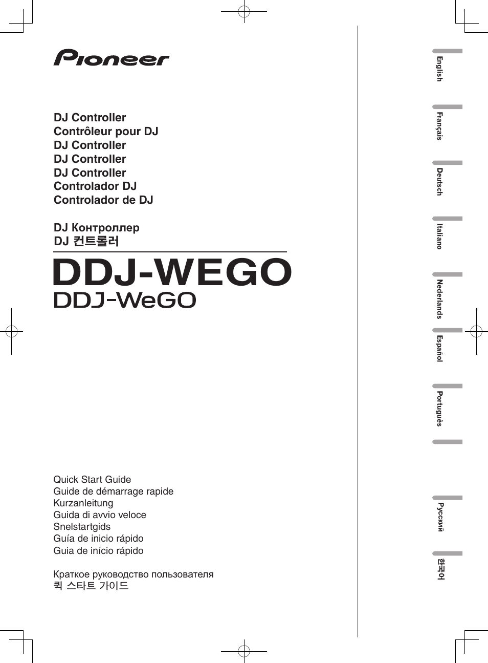 Pioneer DDJ-WeGO-G User Manual | 64 pages