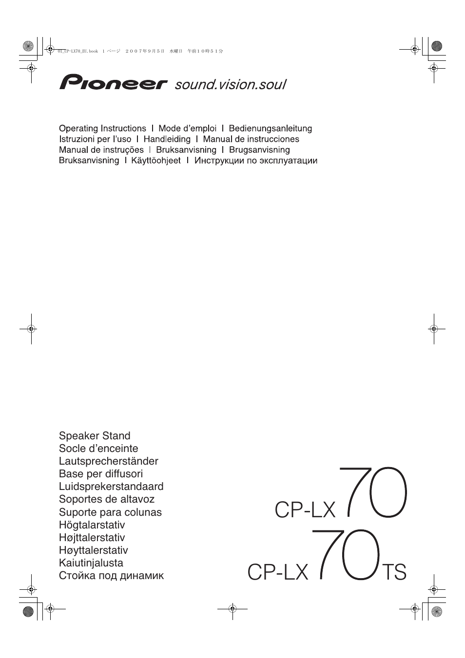 Pioneer CP-LX70 User Manual | 74 pages