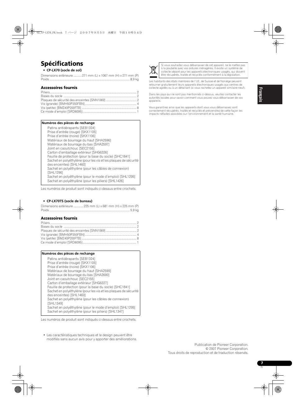 Spécifications | Pioneer CP-LX70 User Manual | Page 13 / 74