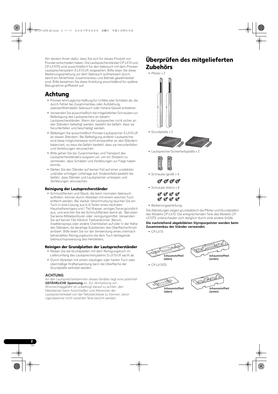 Lautsprecherständer, Achtung, Überprüfen des mitgelieferten zubehörs | Pioneer CP-LX70 User Manual | Page 14 / 74