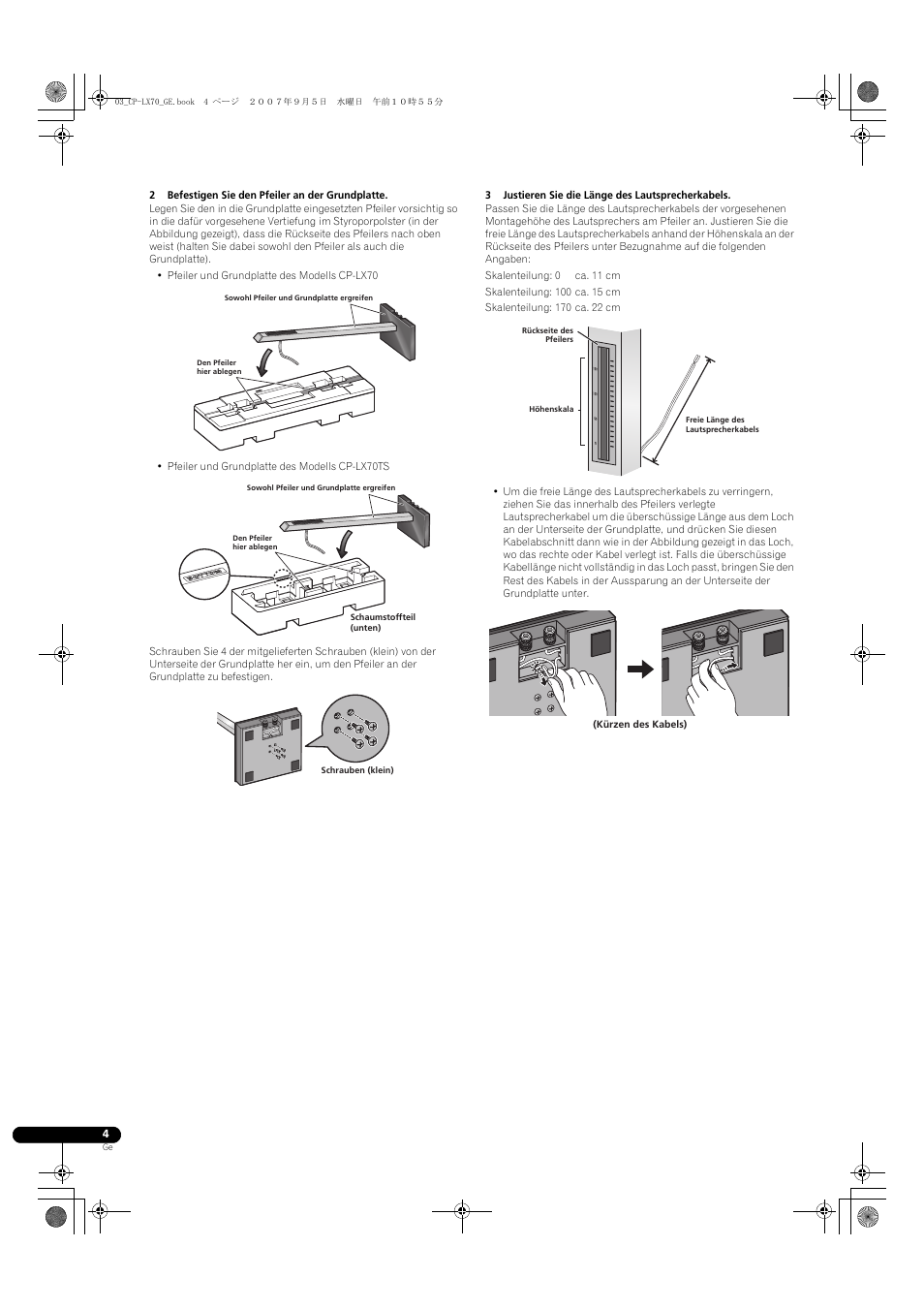 Pioneer CP-LX70 User Manual | Page 16 / 74