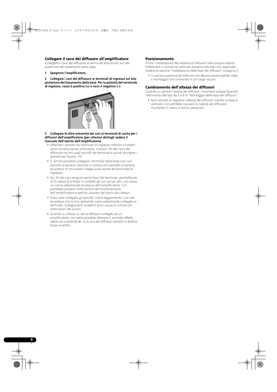 Pioneer CP-LX70 User Manual | Page 24 / 74