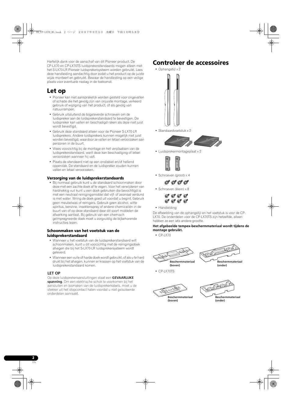 Luidsprekerstandaard, Let op, Controleer de accessoires | Pioneer CP-LX70 User Manual | Page 26 / 74