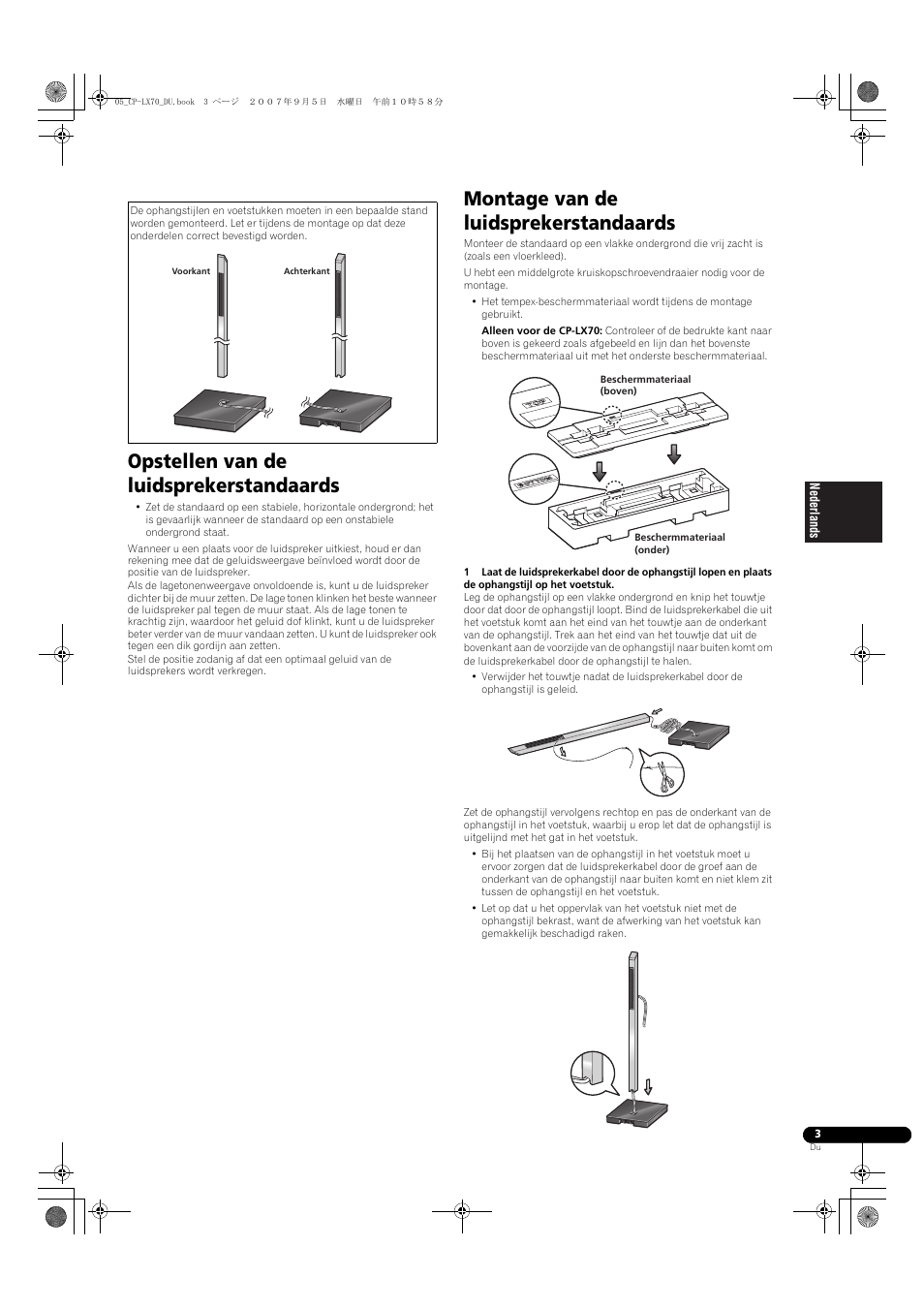 Opstellen van de luidsprekerstandaards, Montage van de luidsprekerstandaards | Pioneer CP-LX70 User Manual | Page 27 / 74