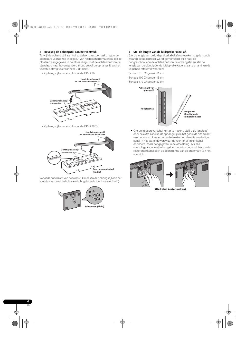 Pioneer CP-LX70 User Manual | Page 28 / 74