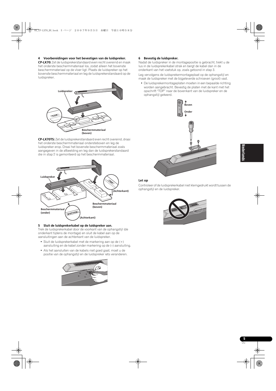 Pioneer CP-LX70 User Manual | Page 29 / 74