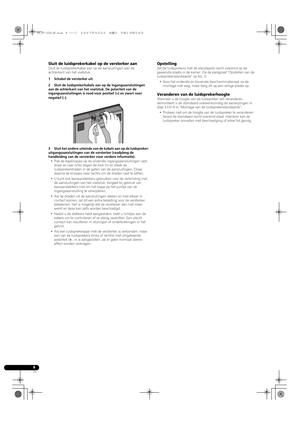 Pioneer CP-LX70 User Manual | Page 30 / 74