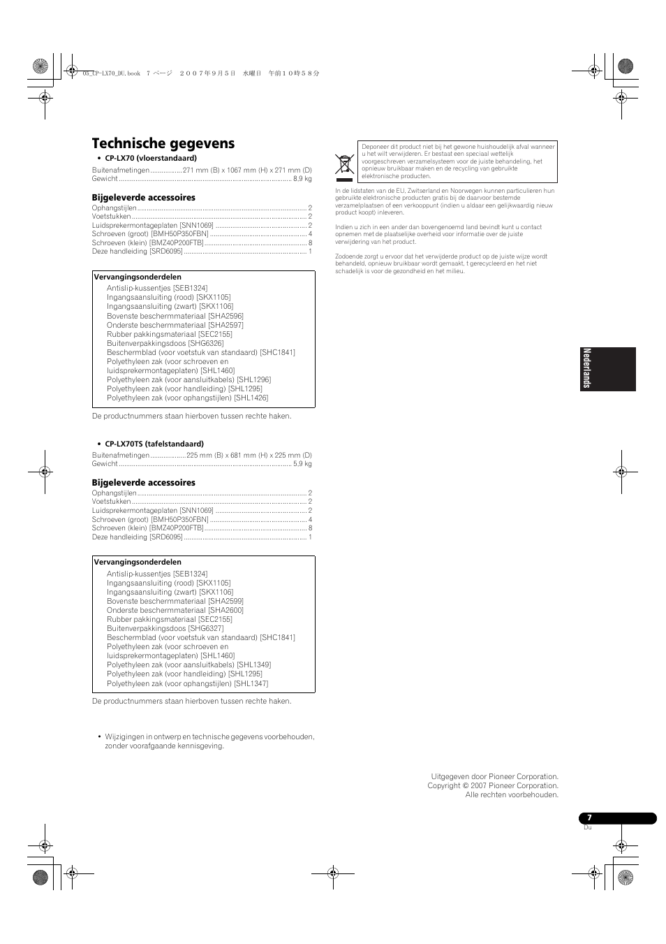 Technische gegevens | Pioneer CP-LX70 User Manual | Page 31 / 74