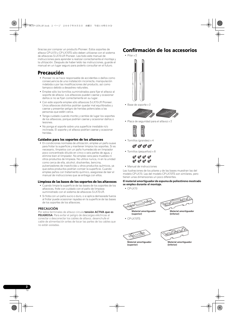 Soportes de altavoz, Precaución, Confirmación de los accesorios | Pioneer CP-LX70 User Manual | Page 32 / 74