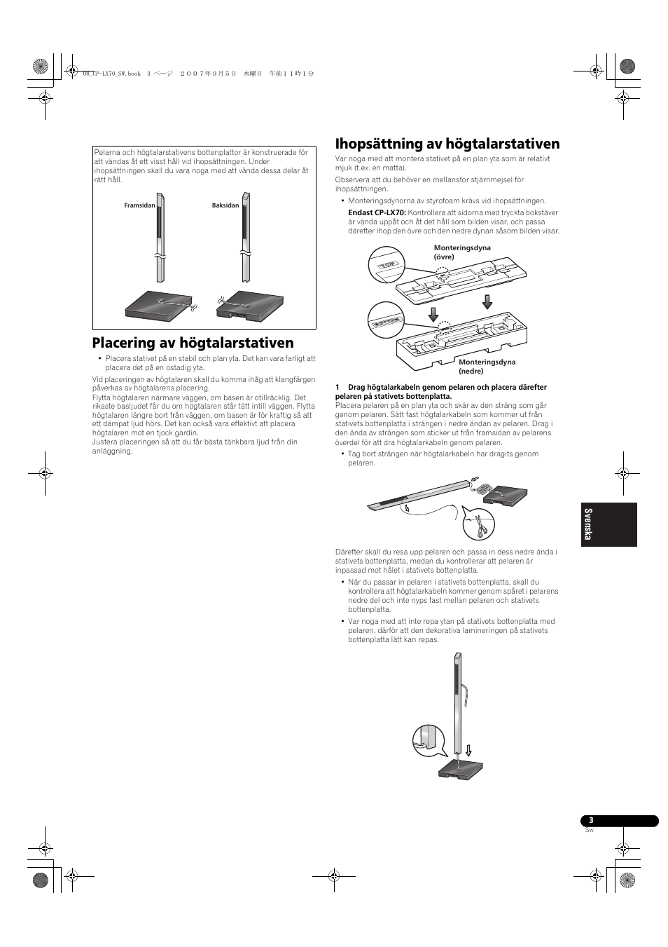 Placering av högtalarstativen, Ihopsättning av högtalarstativen | Pioneer CP-LX70 User Manual | Page 45 / 74