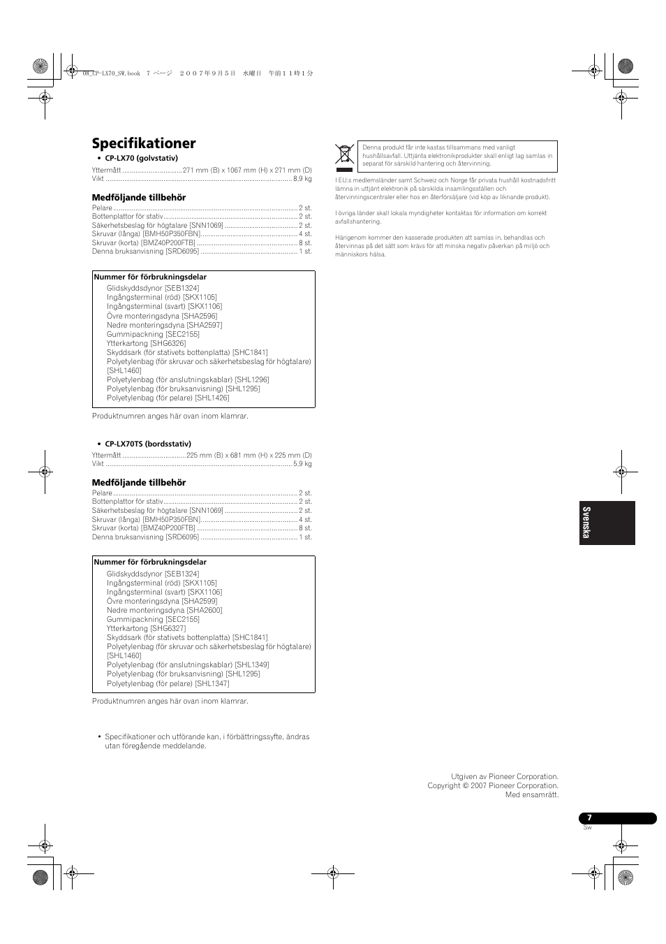 Specifikationer | Pioneer CP-LX70 User Manual | Page 49 / 74
