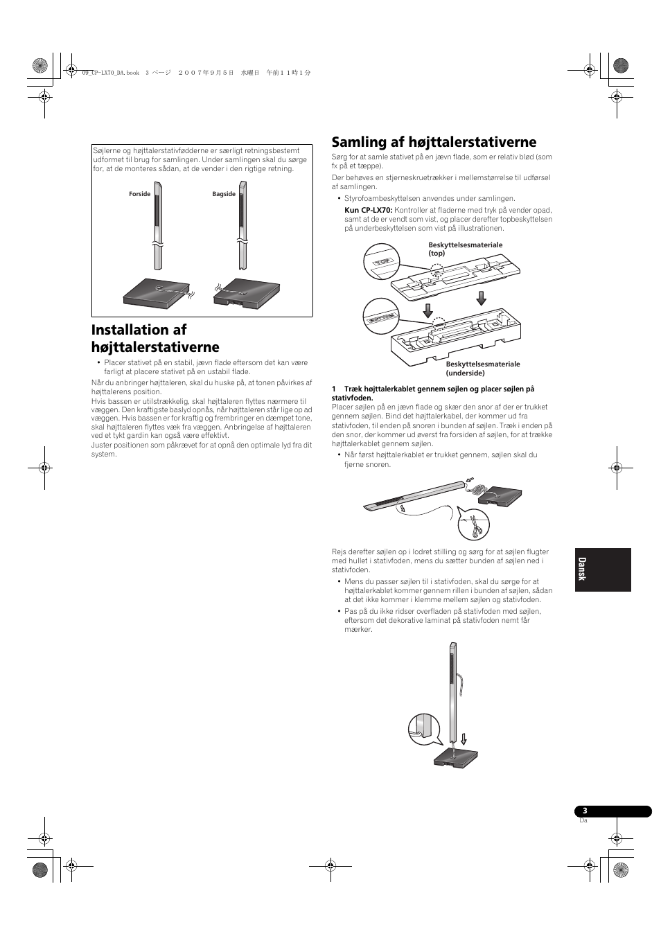 Installation af højttalerstativerne, Samling af højttalerstativerne | Pioneer CP-LX70 User Manual | Page 51 / 74