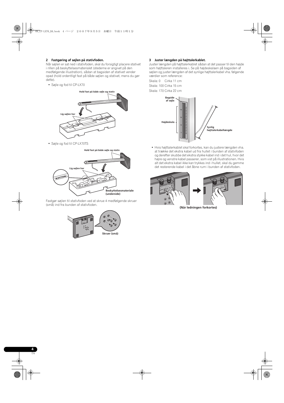 Pioneer CP-LX70 User Manual | Page 52 / 74