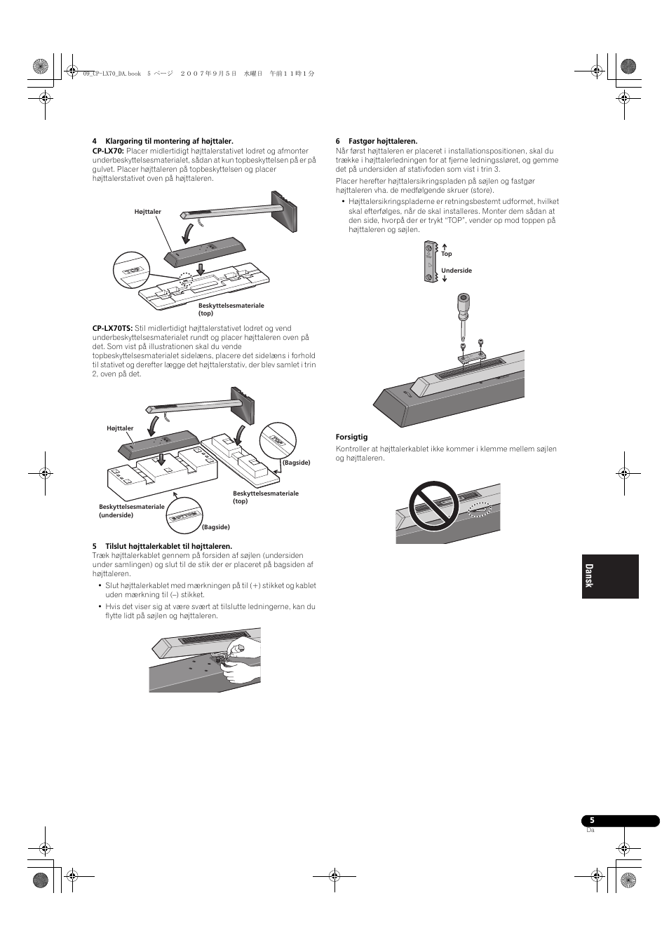 Pioneer CP-LX70 User Manual | Page 53 / 74