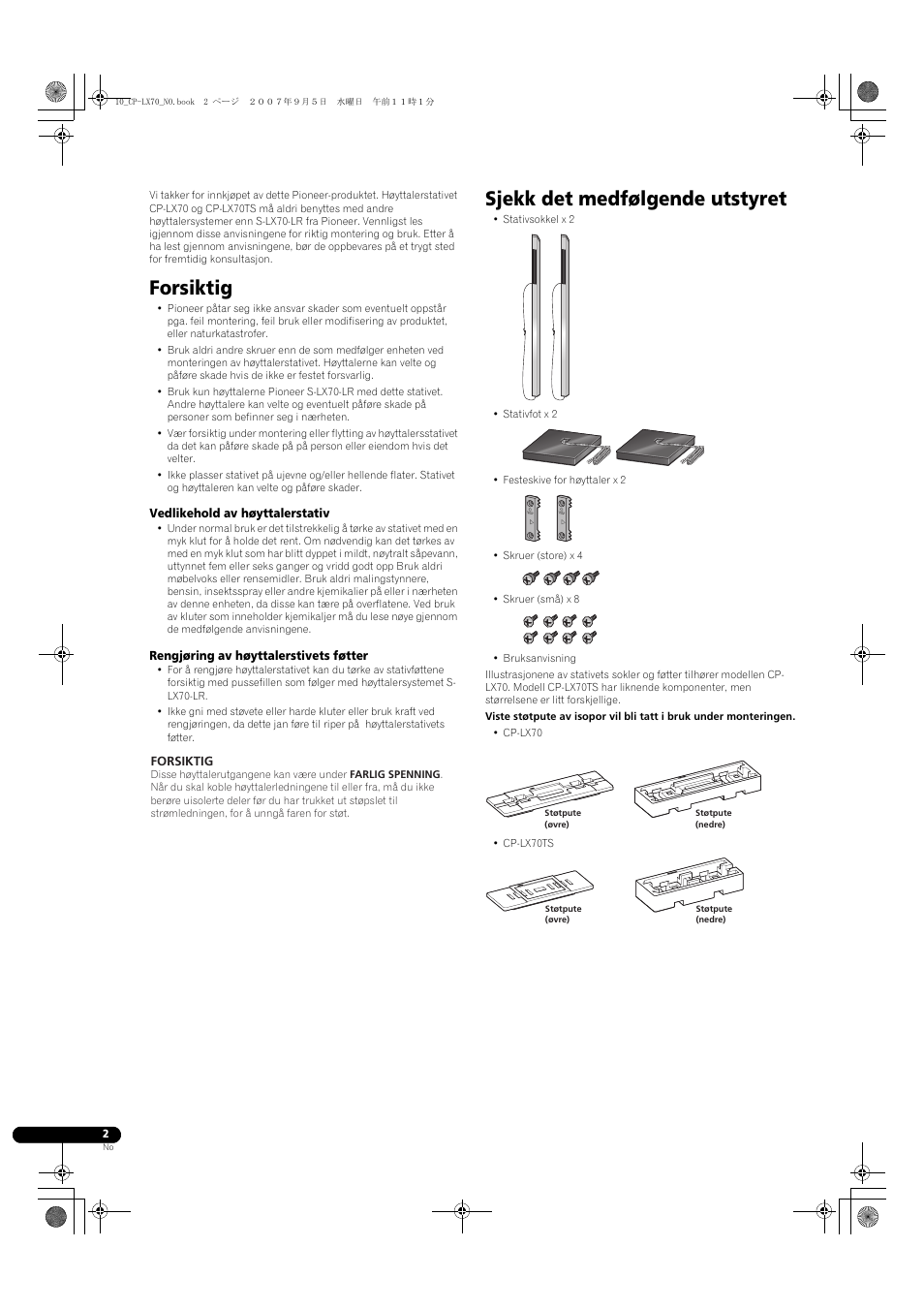 Høyttalerstativ, Forsiktig, Sjekk det medfølgende utstyret | Pioneer CP-LX70 User Manual | Page 56 / 74