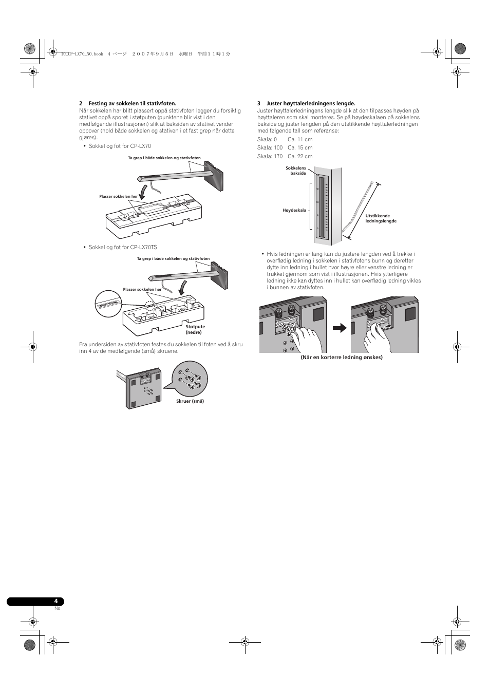 Pioneer CP-LX70 User Manual | Page 58 / 74