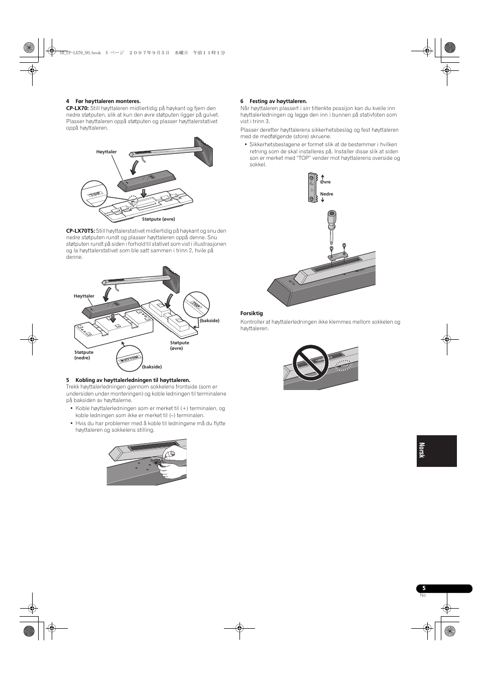 Pioneer CP-LX70 User Manual | Page 59 / 74