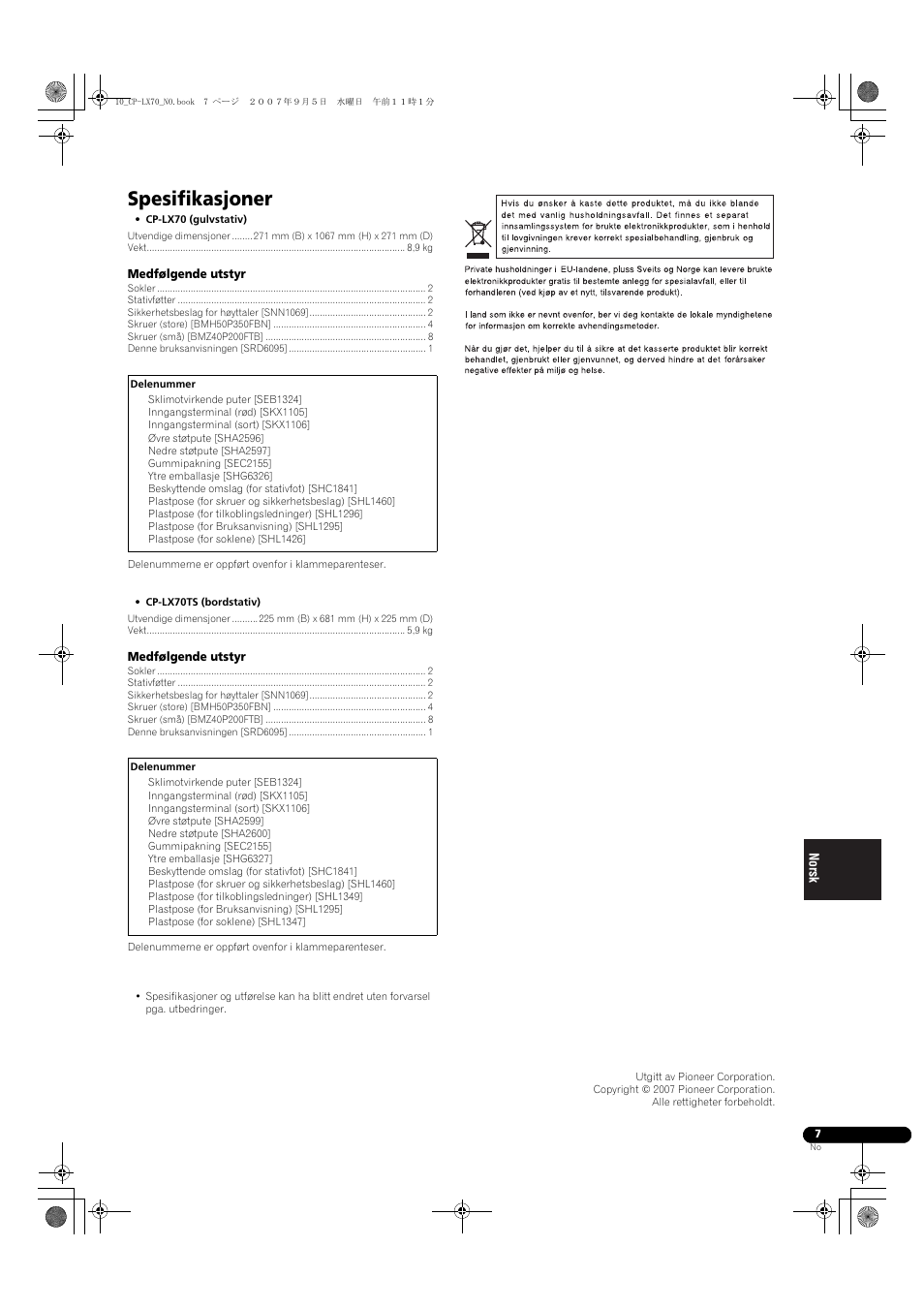 Spesifikasjoner | Pioneer CP-LX70 User Manual | Page 61 / 74