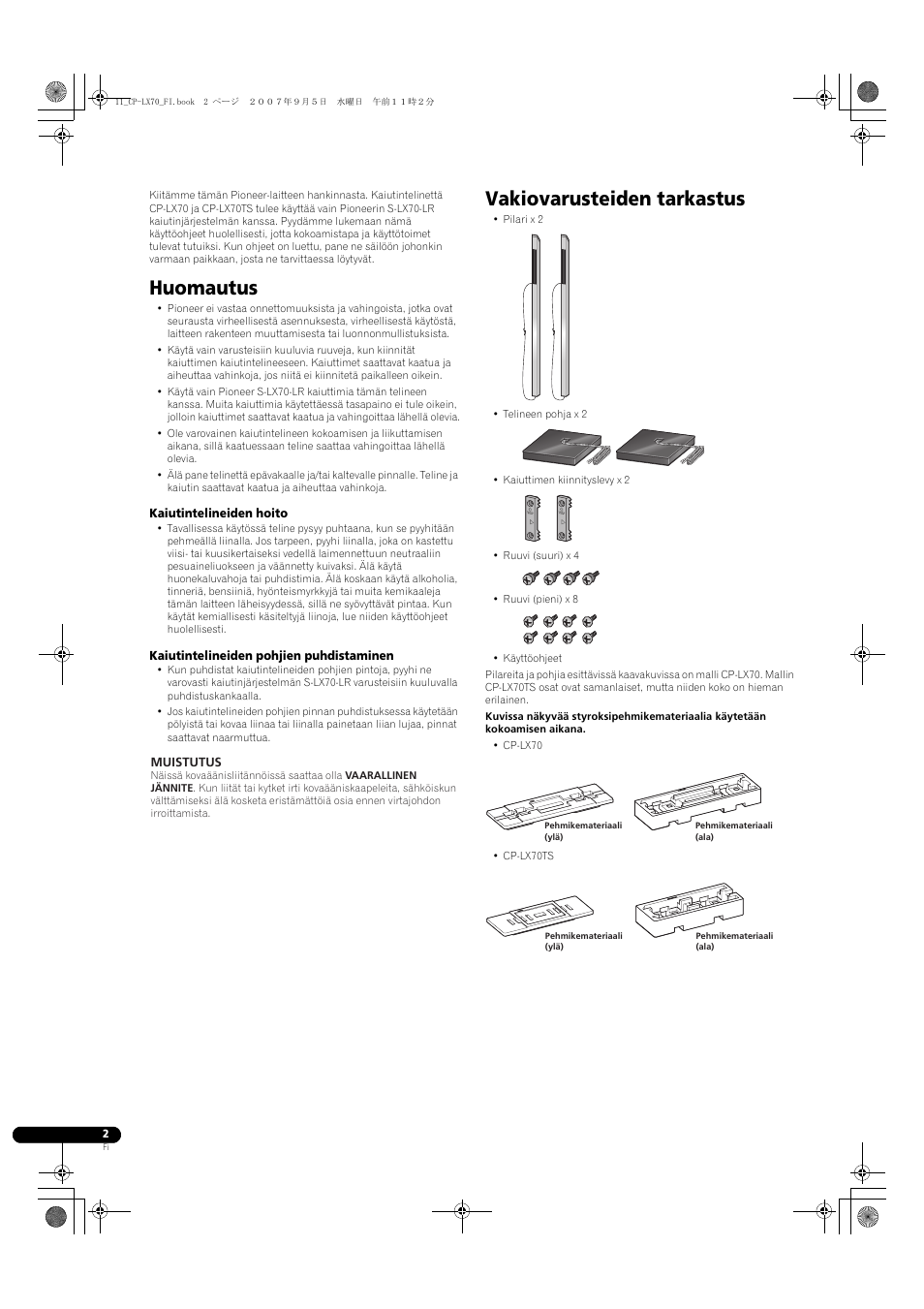 Kaiutinjalusta, Huomautus, Vakiovarusteiden tarkastus | Pioneer CP-LX70 User Manual | Page 62 / 74