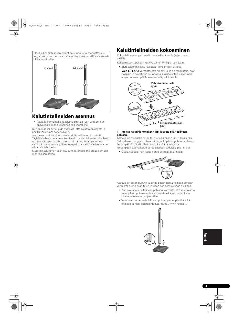 Kaiutintelineiden asennus, Kaiutintelineiden kokoaminen | Pioneer CP-LX70 User Manual | Page 63 / 74