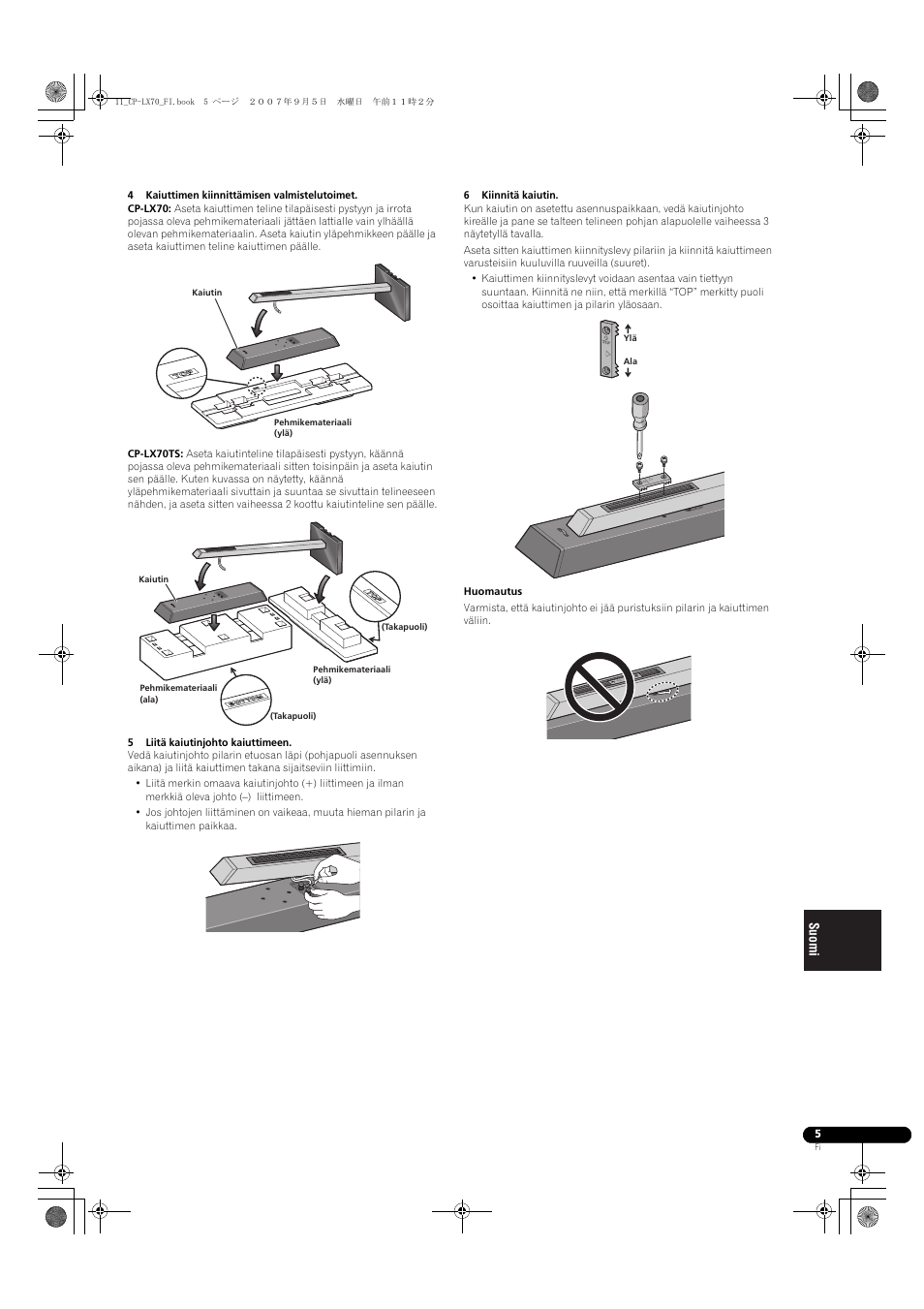Pioneer CP-LX70 User Manual | Page 65 / 74