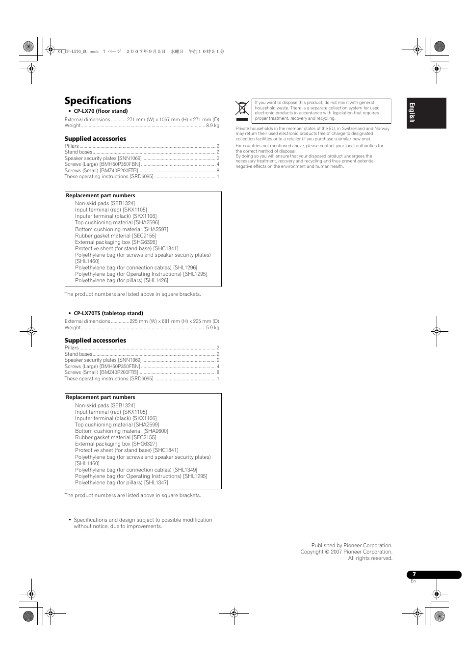 Specifications | Pioneer CP-LX70 User Manual | Page 7 / 74