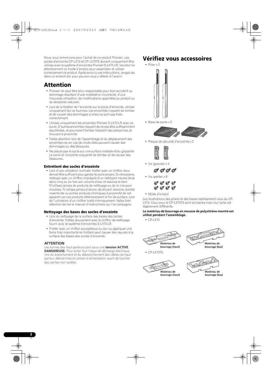 Socle d’enceinte, Attention, Vérifiez vous accessoires | Pioneer CP-LX70 User Manual | Page 8 / 74